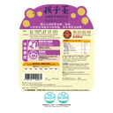 孩子茶