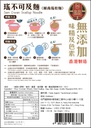 瑤不可及麵