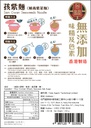 孩紫麵