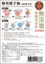 鮑爽蝦子麵