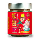 蝦醬王子