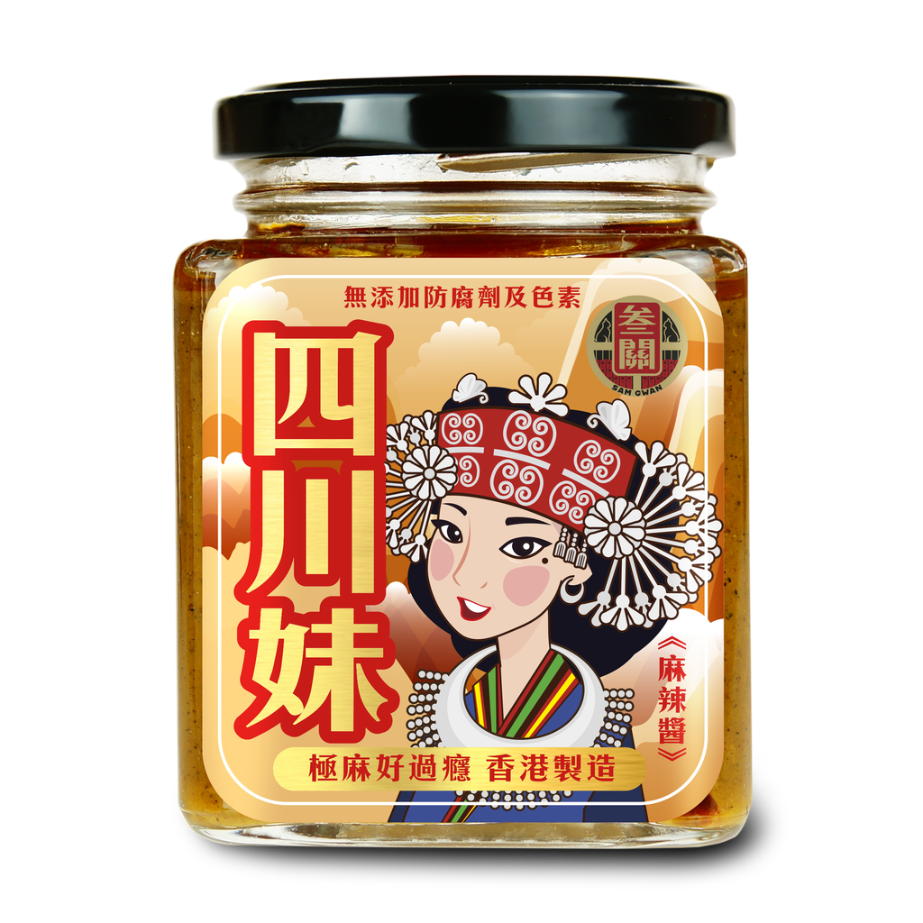 四川妹