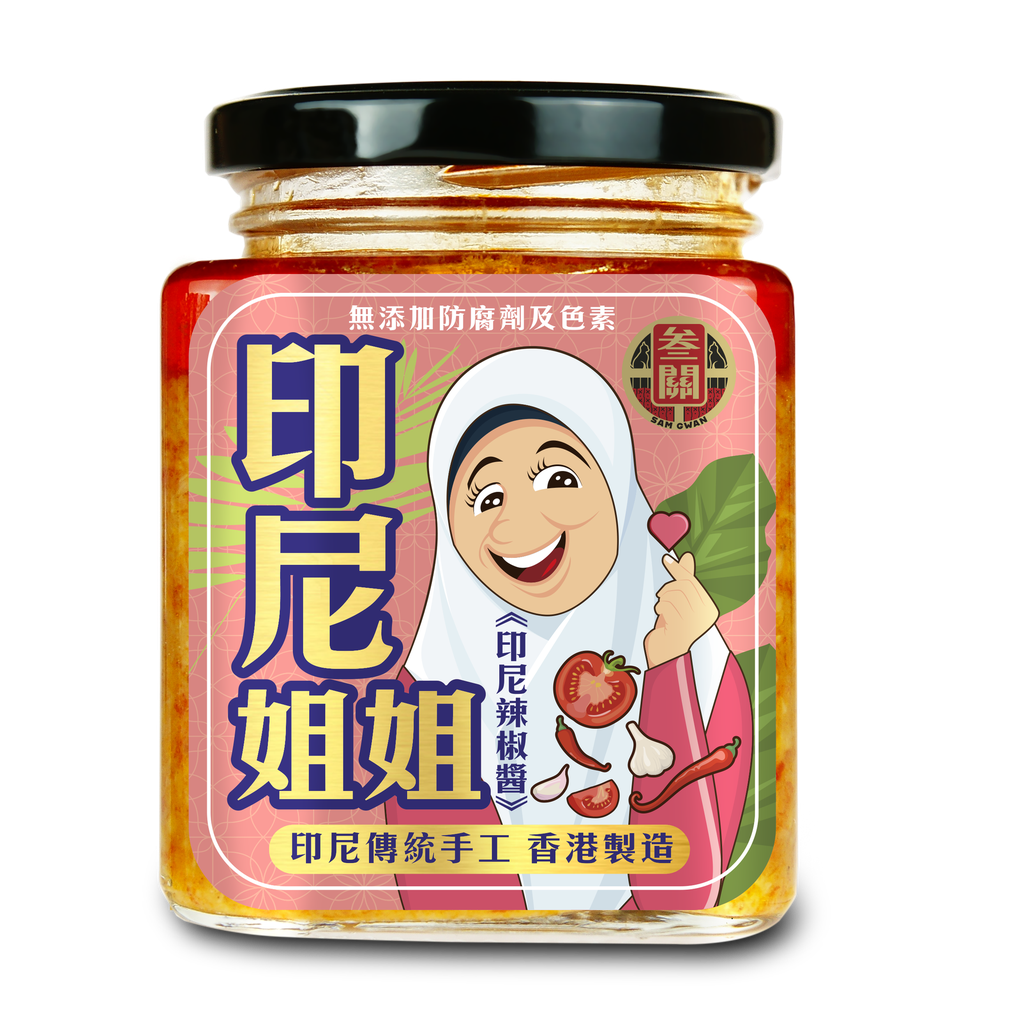 印尼姐姐