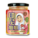 印尼姐姐
