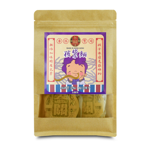 [SG617359] 孩紫麵