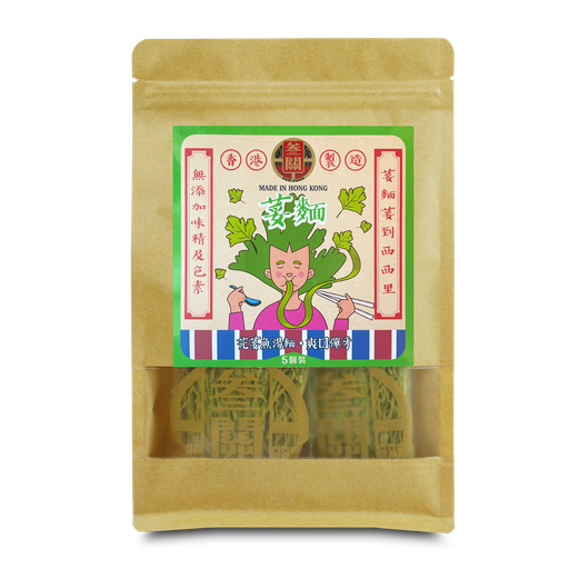 [SG617342] 荽麵