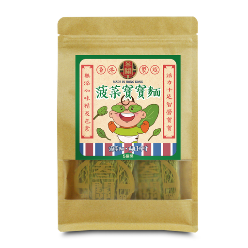 [SG020362] 菠菜寶寶麵