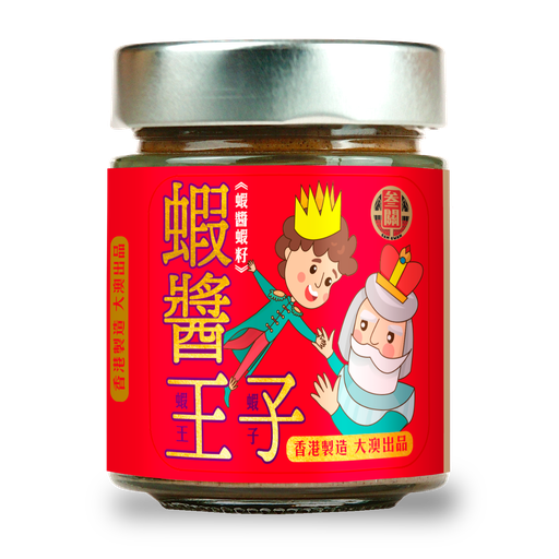 [SG020010] 蝦醬王子