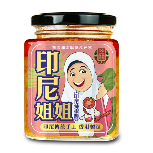 [SG020157] 印尼姐姐
