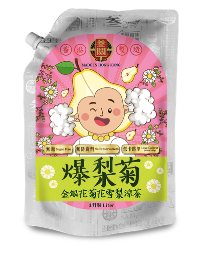[SG020089] 爆梨菊 
